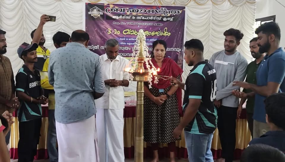 Brahmastra Club photo 1